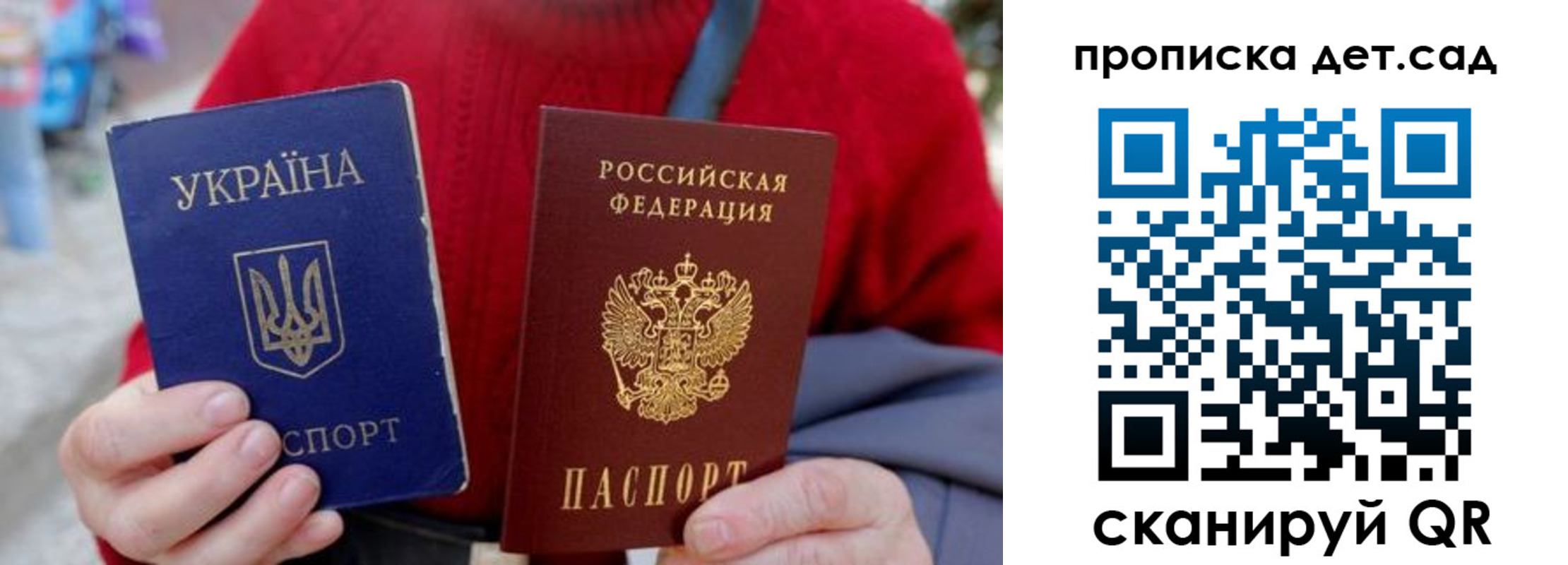 найти адрес прописки в Ярославской области