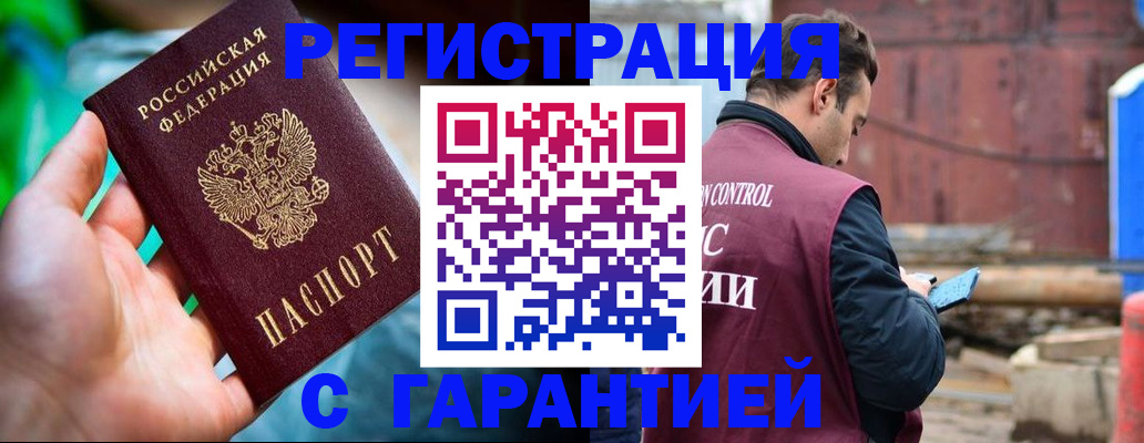 регистрация для дет. сада в Ярославской области