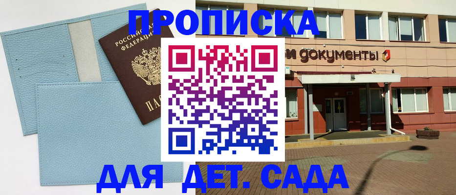 найти адрес прописки в Ярославской области