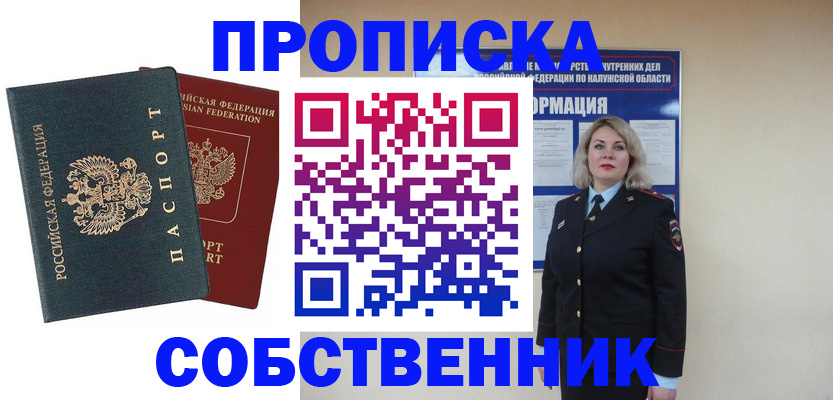 найти адрес прописки в Ярославской области